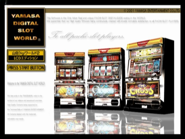 Yamasa Digi World 2 : LCD Edition — Title screen