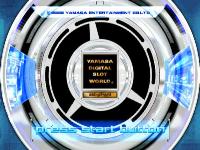 Yamasa Digi World 3 : Time Park, King Pulsar, Cyber Dragon — Title screen