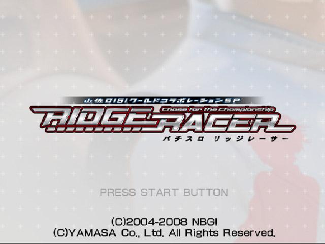 Yamasa Digi World Collaboration SP : Pachi-Slot Ridge Racer — Title screen