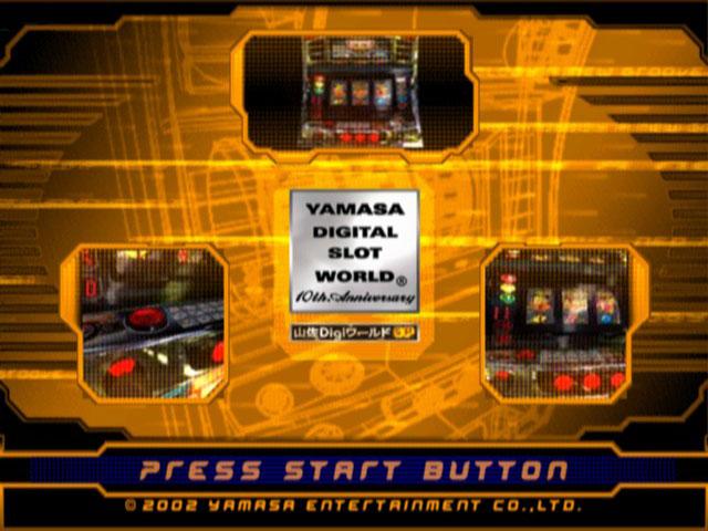 Yamasa Digi World SP DX : Neo Planett XX — Title screen