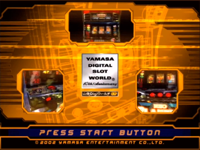 Yamasa Digi World SP : Neo Planett XX — Title screen