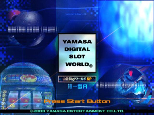 Yamasa Digi World SP : Umi Ichiban R — Title screen