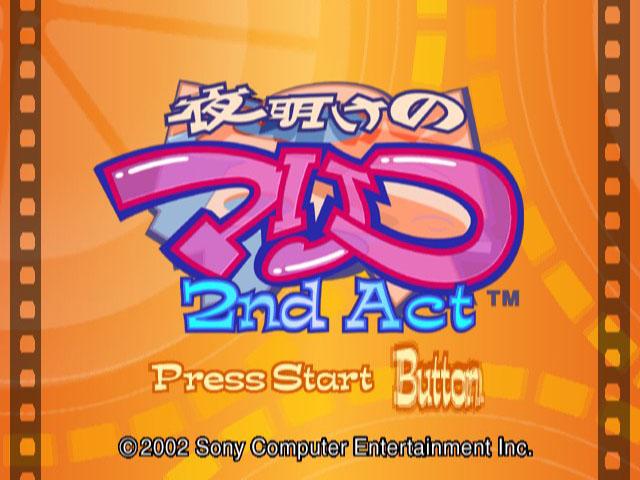 Yoake no Mariko 2nd Act — Title screen