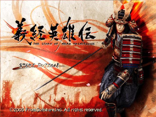 Yoshitsune Eiyuuden — Title screen