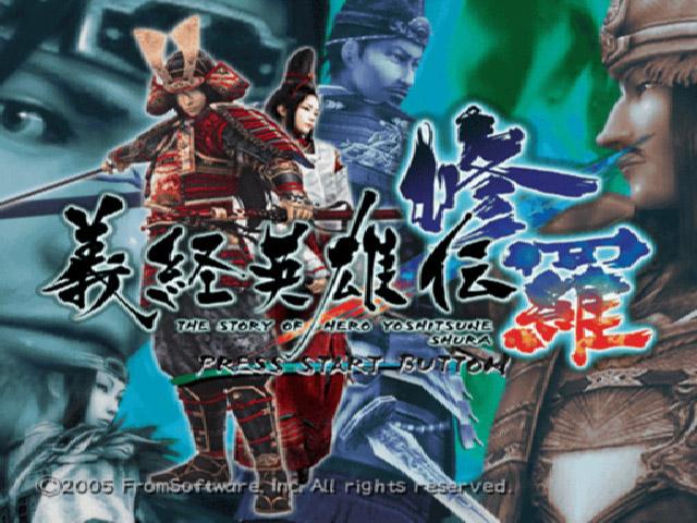 Yoshitsune Eiyuuden Shura : The Story of Hero Yoshitsune Shura — Title screen