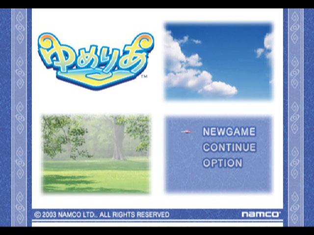 Yumeria — Title screen
