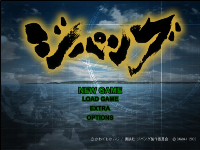 Zipang — Title screen
