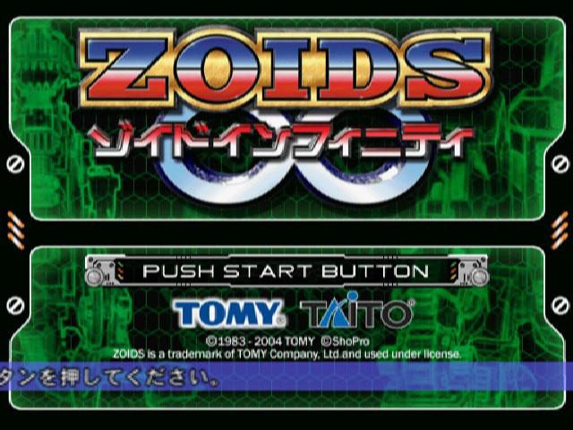 Zoids Infinity Fuzors — Title screen