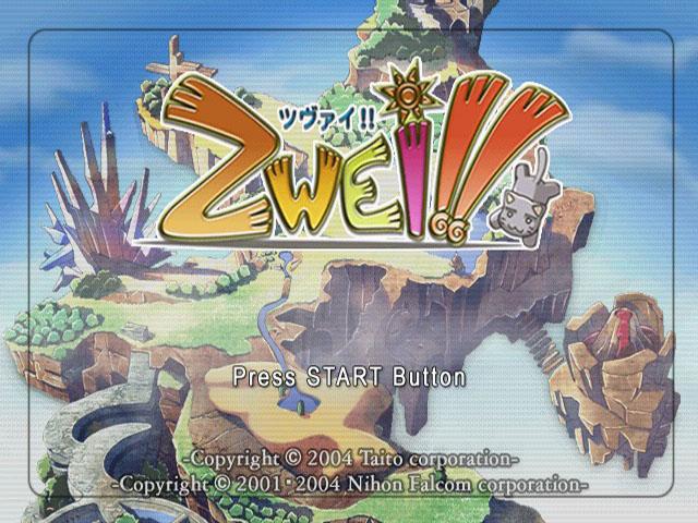 Zwei!! — Title screen