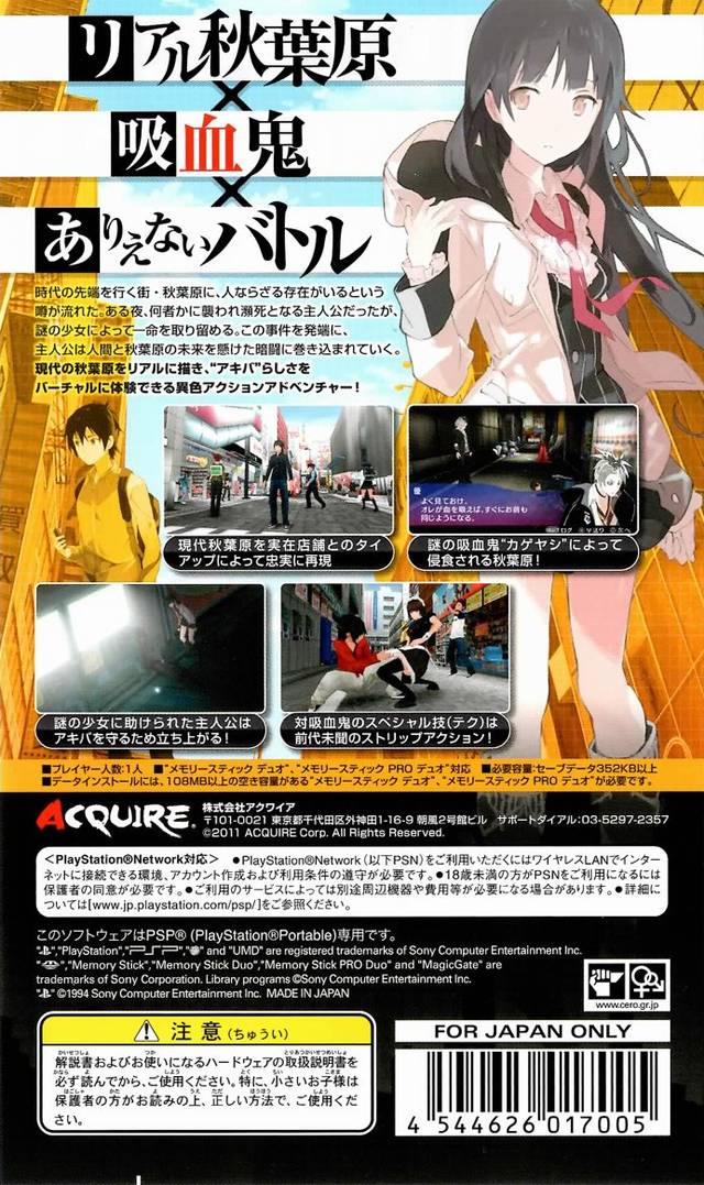 Akiba's Trip — Box back