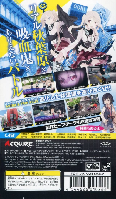 Akiba's Trip Plus — Box back