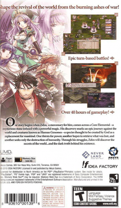 Blazing Souls : Accelate — Box back