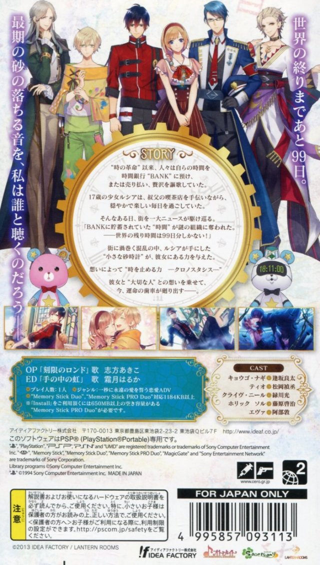 Chronostacia — Box back