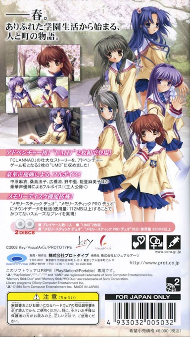 Clannad — Box back