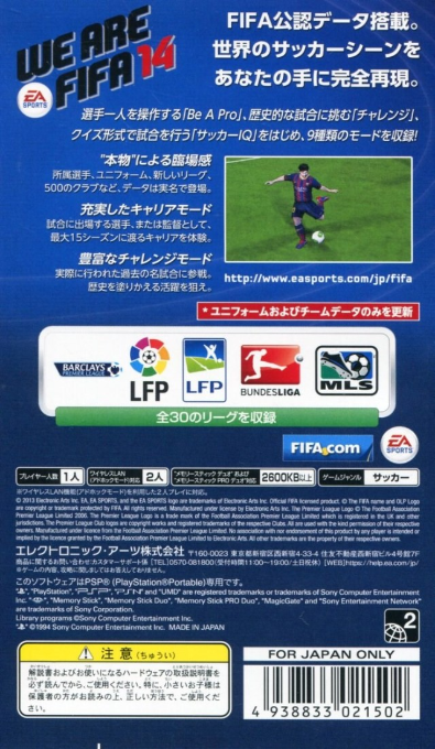 FIFA 14 — Box back