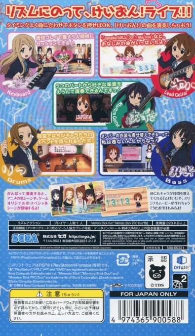 K-ON! Houkago Live!! — Box back