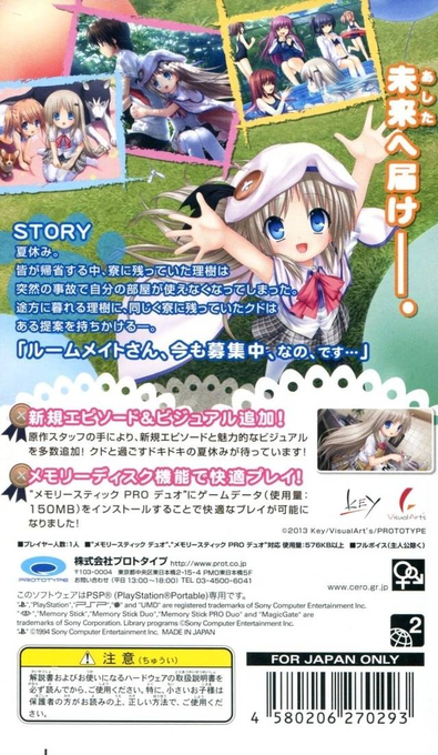 Kud Wafter — Box back