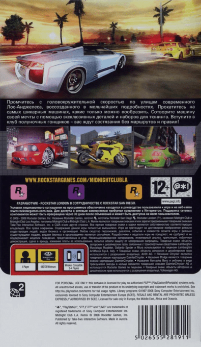 Midnight Club : L.A. Remix — Box back