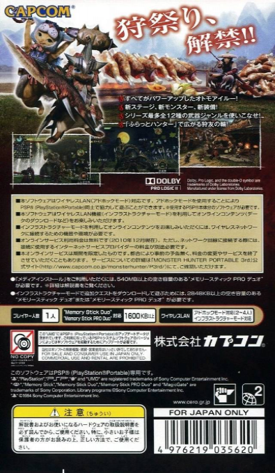 Monster Hunter Portable 3rd — Box back