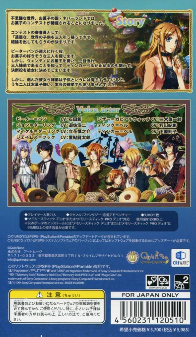 Peter Pan : Aventures au Pays Imaginaire — Box back