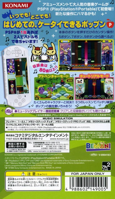 Pop'n Music Portable — Box back
