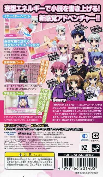 R-15 Portable — Box back