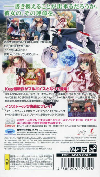 Rewrite — Box back