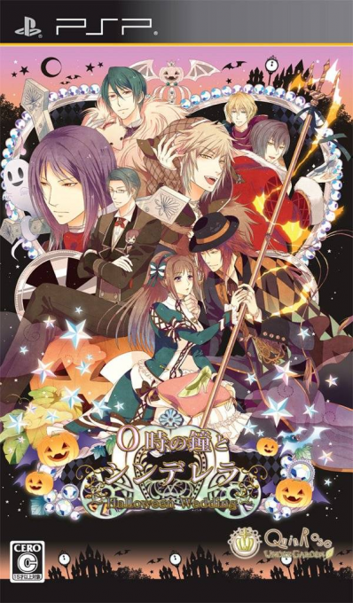 0-Ji no Kane to Cinderella : Halloween Wedding