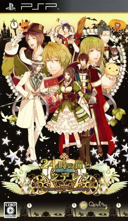 24-Ji no Kane to Cinderella : Halloween Wedding