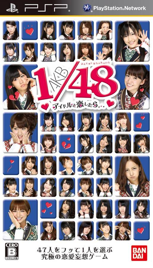 AKB1-48 : Idol to Koishitara...