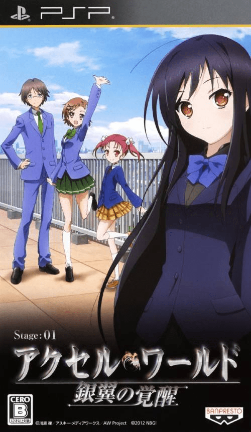 Accel World : Ginyoku no Kakusei