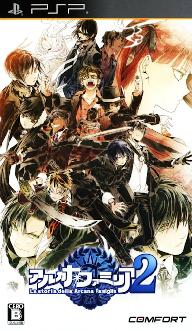 Arcana Famiglia 2 : La Storia della Arcana Famiglia