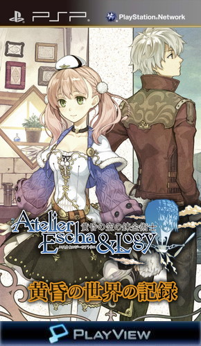Atelier Escha And Logy - Alchemists Of The Dusk Sky
