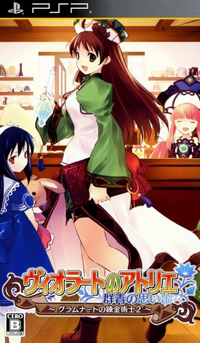 Atelier Viorate : Alchemist of Gramnad 2