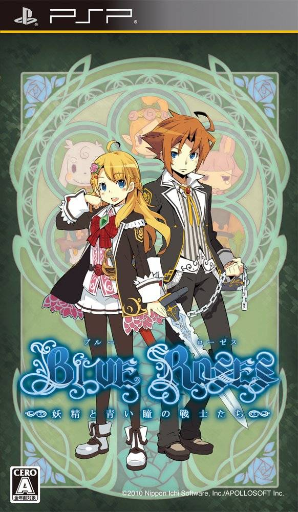 Blue Roses : Yousei to Aoi Hitomi no Senshitachi