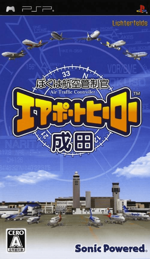 Boku wa Koukuu Kanseikan : Airport Hero Narita