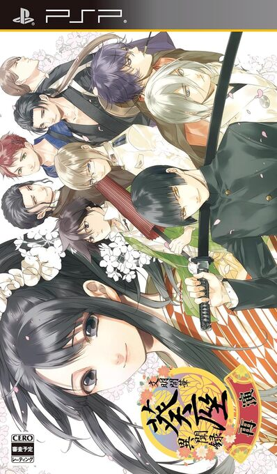 Bunmei Kaika - Aoiza Ibunroku Saien