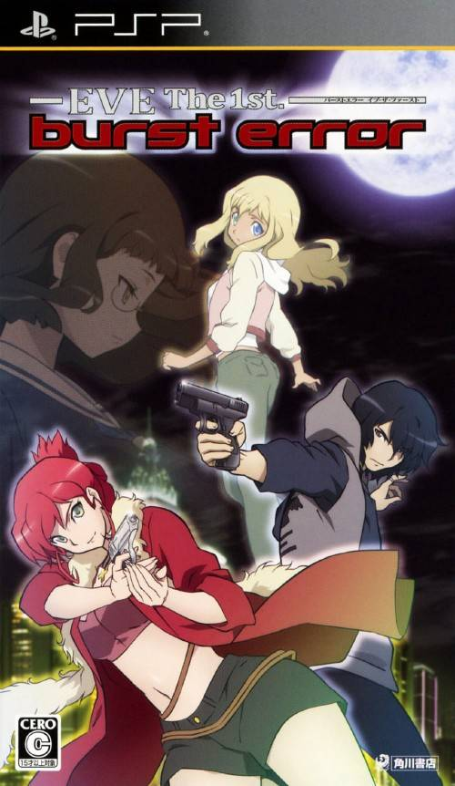Burst Error : Eve the First