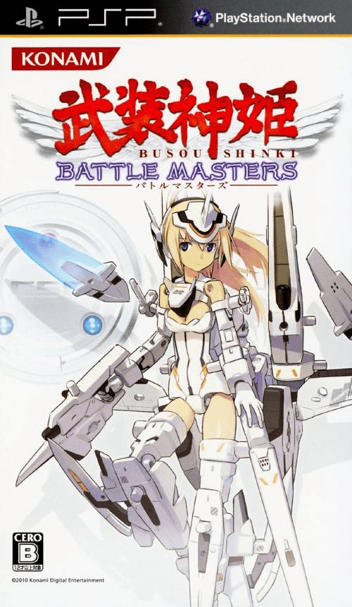 Busou Shinki : Battle Masters