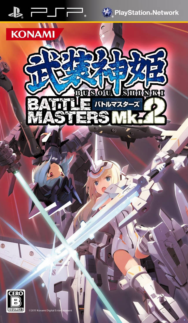 Busou Shinki : Battle Masters Mk. 2