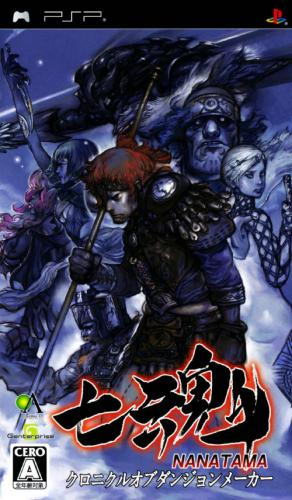 Chronicle of Dungeon Maker