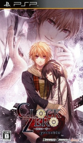 Clock Zero : Shuuen no Ichibyou Portable