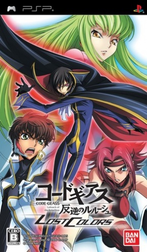 Code Geass : Hangyaku no Lelouch, Lost Colors