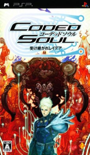 Coded Soul
