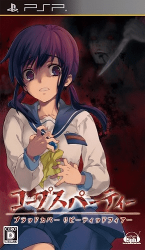 Corpse Party : Blood Covered, Repeated Fear
