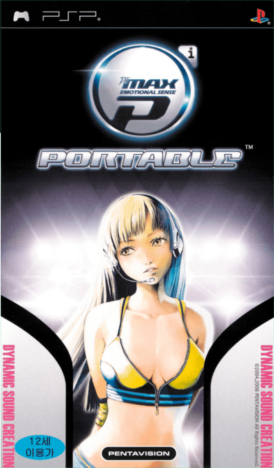 DJ Max Portable