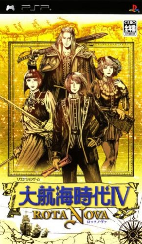 Daikoukai Jidai IV : Rota Nova
