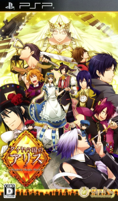 Daiya no Kuni no Alice - Wonderful Wonder World