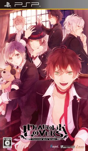 Diabolik Lovers : Haunted Dark Bridal