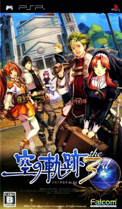 Eiyuu Densetsu : Sora no Kiseki the 3rd
